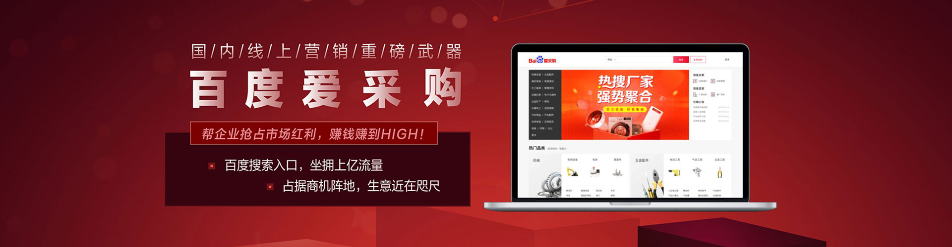 兴义百度推广托管