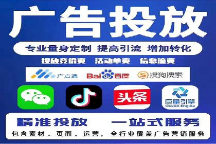 百度信息流开户教程详解